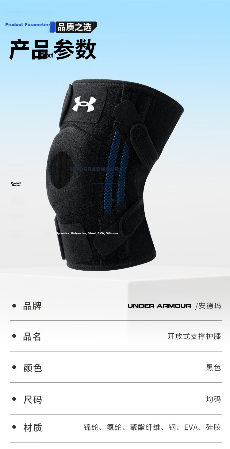 Under Armour Knee Brace Sports Summer Joint Meniscus Support for Men and Women Running Hiking Basketball Badminton Knee Pain Synovial Protector 12