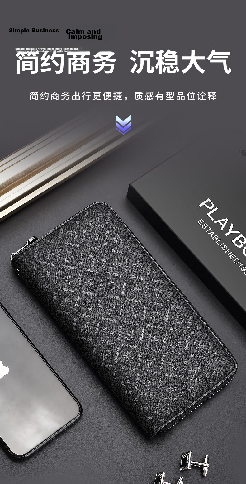 PLAYBOY Men's Long Wallet Large Capacity Zipper Card Holder Business Clutch Handbag Gift for Birthday 4