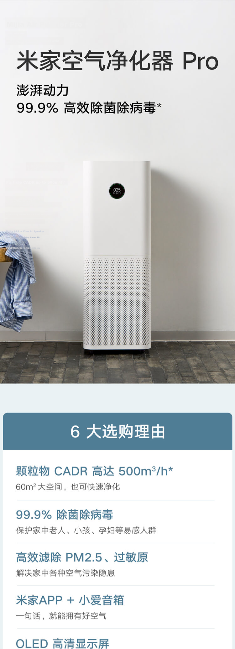 Mijia Xiaomi Air Purifier Filter Cartridge Standard Version for Home Use to Remove Formaldehyde, Bacteria, Secondhand Smoke Odors Air Purifier Compatible with 2/2S/3/pro Models 2