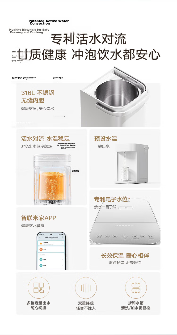 Mijia Xiaomi Smart Electric Kettle Pro 5L Household Water Dispenser Electric Hot Water Pot Milk Warmer Active Water Convection Air Cooling Water Level Monitoring 316L Stainless Steel Inner Tank 3