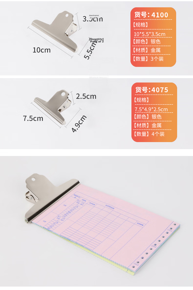 Youbili Mountain-Shaped Metal Clip, Large Mountain Clip, Stainless Steel Document Clip, Drawing Board Clip, Mountain Clip, 100mm, 4100, Pack of 6 5