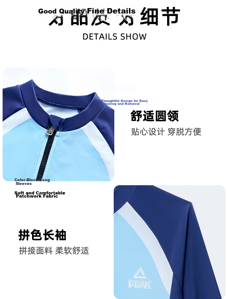 PEAK Children's Swimwear, Boys' Two-Piece Long-Sleeve Swimsuit, Swimming Trunks, Youth And Older Children's Hot Spring Set, Size 130 9