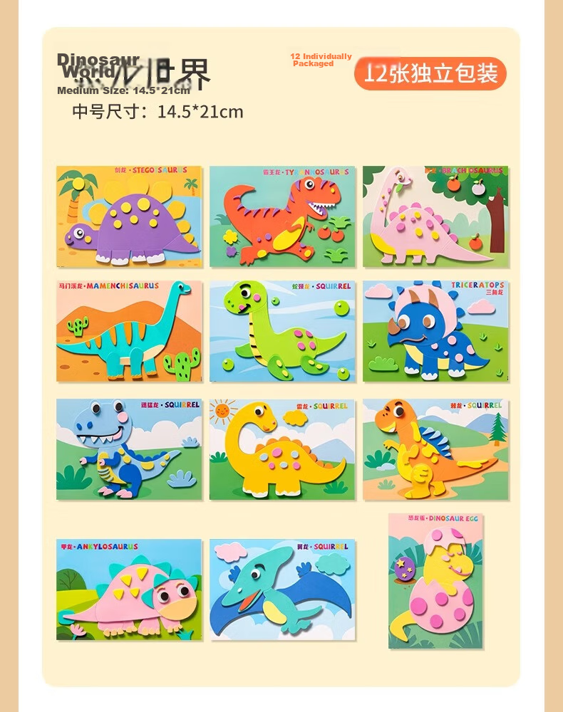 JEPPE Children's Handmade Sticker Cartoon Paper Cup Stickers, 3D Educational Toy, Kindergarten DIY Birthday Gift 10