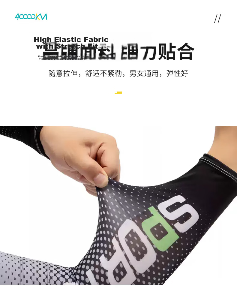 40,000 KM Sunscreen Face Mask and Ice Sleeve Summer Ice Silk Cooling UV Protection Arm Sleeves Cycling Face Mask + Ice Sleeves Gray 4