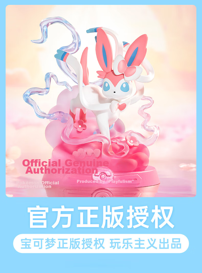 Funism Pokémon Adventure Eevee Figurine Blind Box Collectible Gift for Girls Birthday Single Box 13