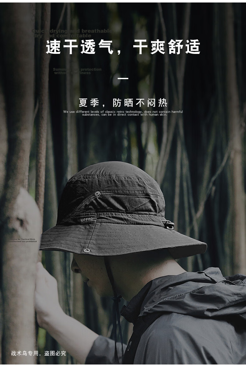 Tactical Bird Lightweight Breathable Large Brim Summer Outdoor Fisherman Hat Men’s Hiking Mountaineering Sun Protection Thin Sunshade Fishing Cap 4