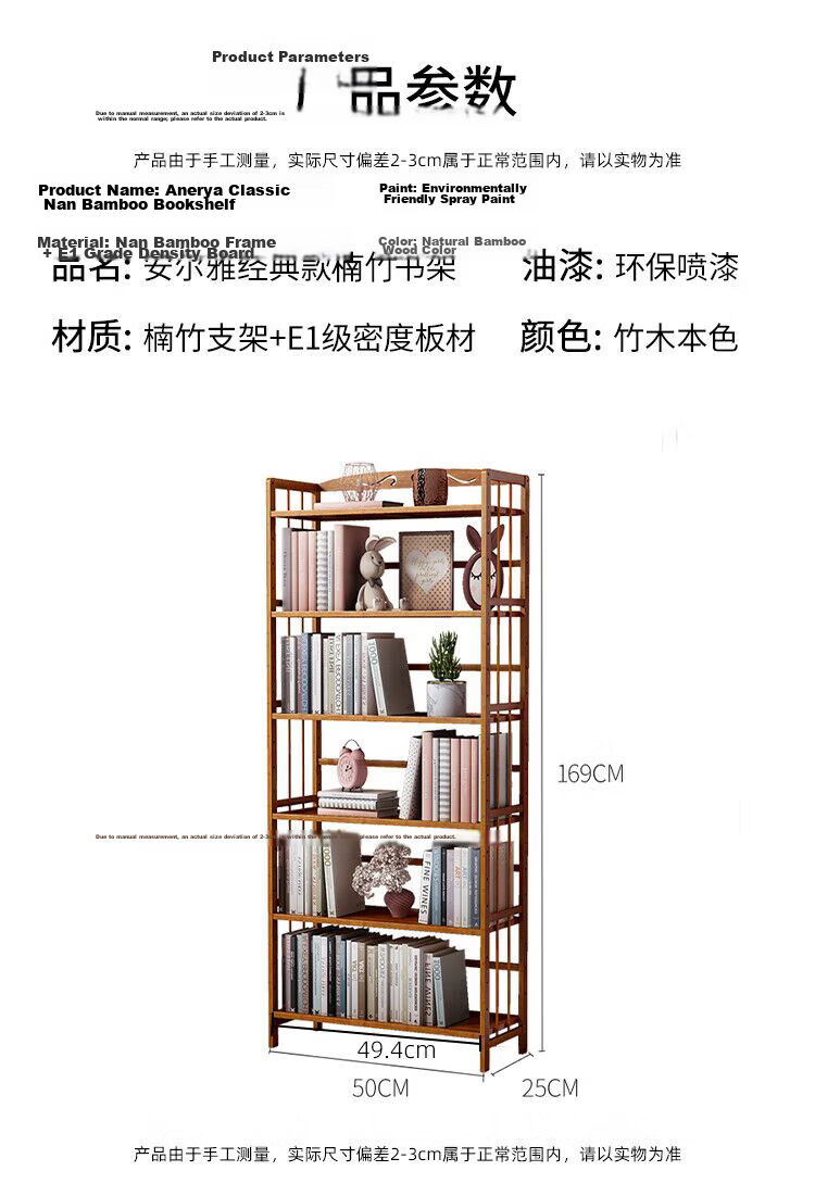 Anerya Simple Floor-Standing Bookshelf, 153cm Multi-Tier Bamboo Student Bookcase, Storage Rack, Organizer Shelf, 5 Tiers, 70cm 13
