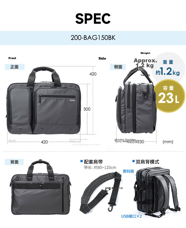 SANWA 15.6-Inch Large Capacity Laptop Bag, Handheld Water-Resistant Backpack, Multifunctional Shoulder Crossbody Bag, 28L 17