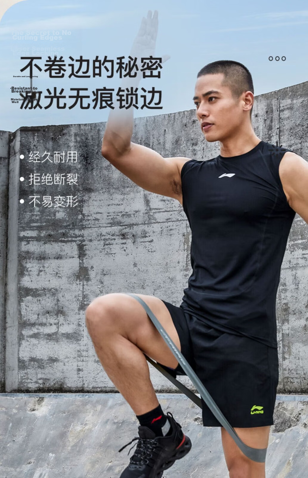 LI-NING Elastic Resistance Band Silicone Loop Leg Training Fitness Ankle Hip Strength Rehabilitation 10kg 7