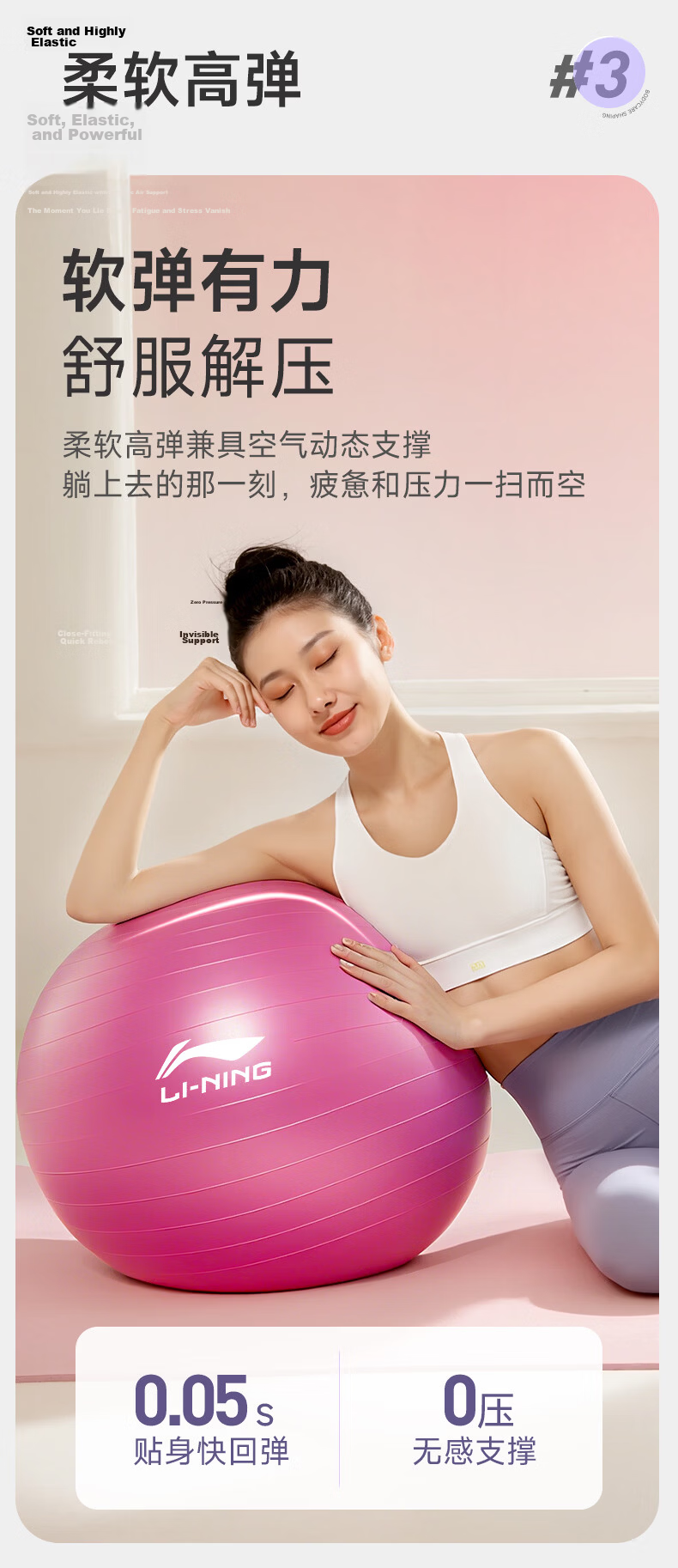 LI-NING Yoga Ball Fitness Adult Training Thickened Professional Explosion-Proof Non-Slip Compression 65CM 9