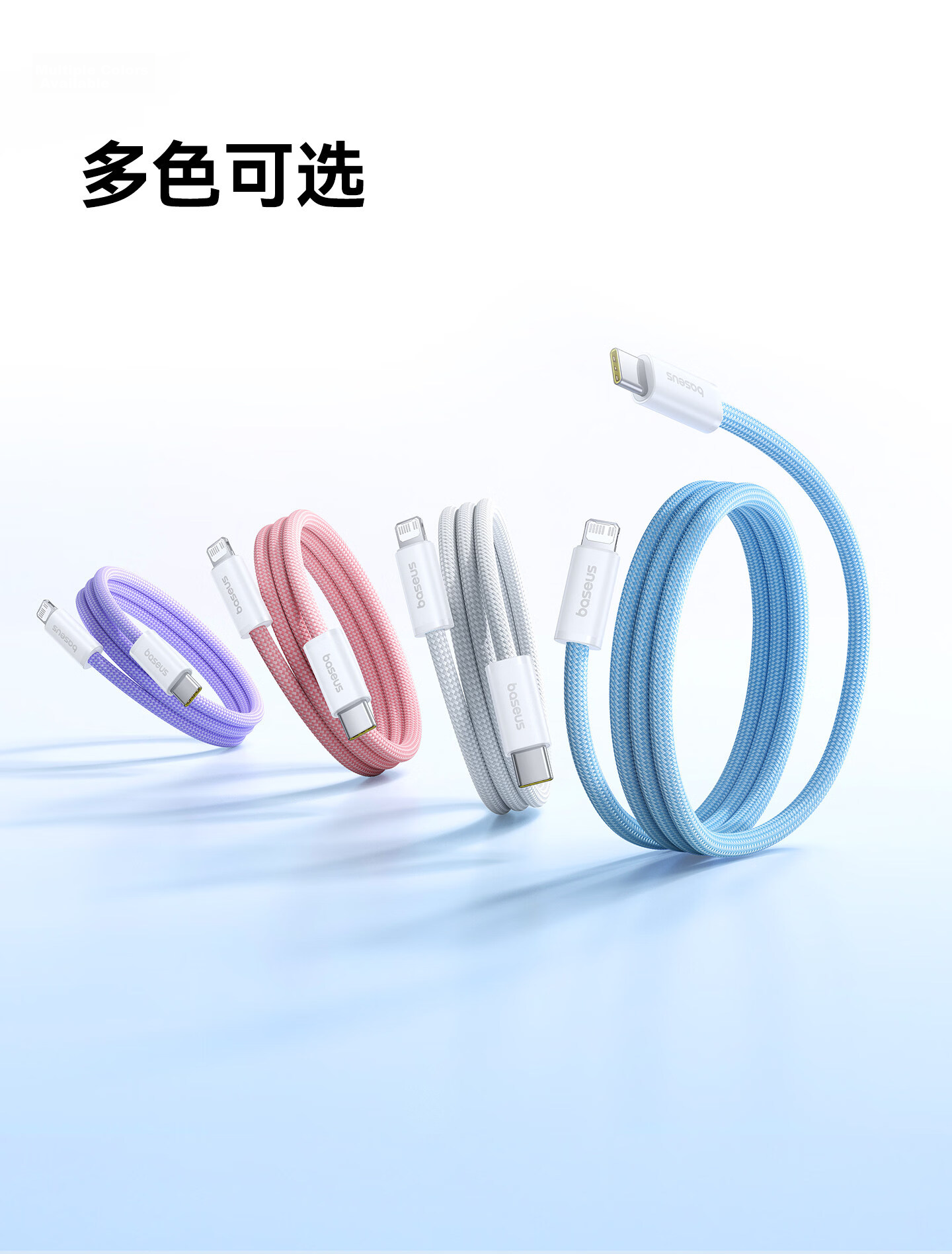 Baseus Apple Data Cable Fast Charging PD30/20W Lightning Braided Cable for iPhone 14/13/12 Pro Max/11/XS Car Phone 2M White 25