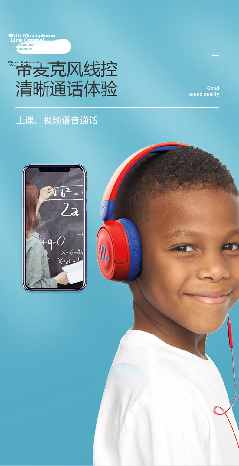 JBL JR310 Wired Over-Ear Kids Headphones with Mic, Wired Remote, No Delay, Safe Volume Protection, Student Online Class Learning Call Essential, Red 14