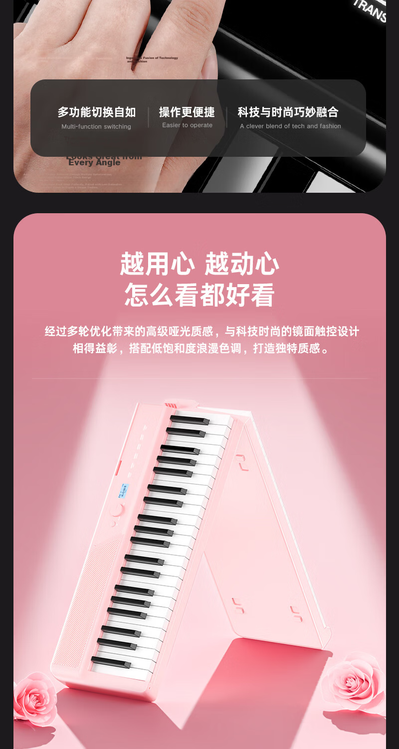 Terence V50 Folding Piano, 88-Key Electronic Keyboard, Portable Digital Piano for Adults And Childre 6