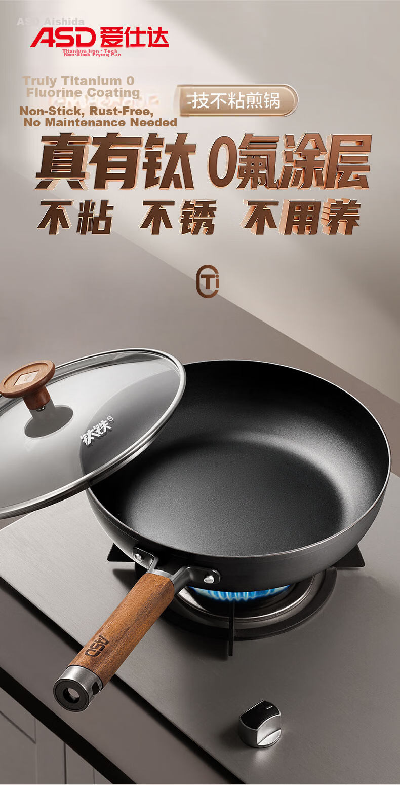 ASD 26cm Titanium Iron Non-Stick Frying Pan with Fluorine-Free Coating, Cyclone Energy-Concentrating Base T8WG 3