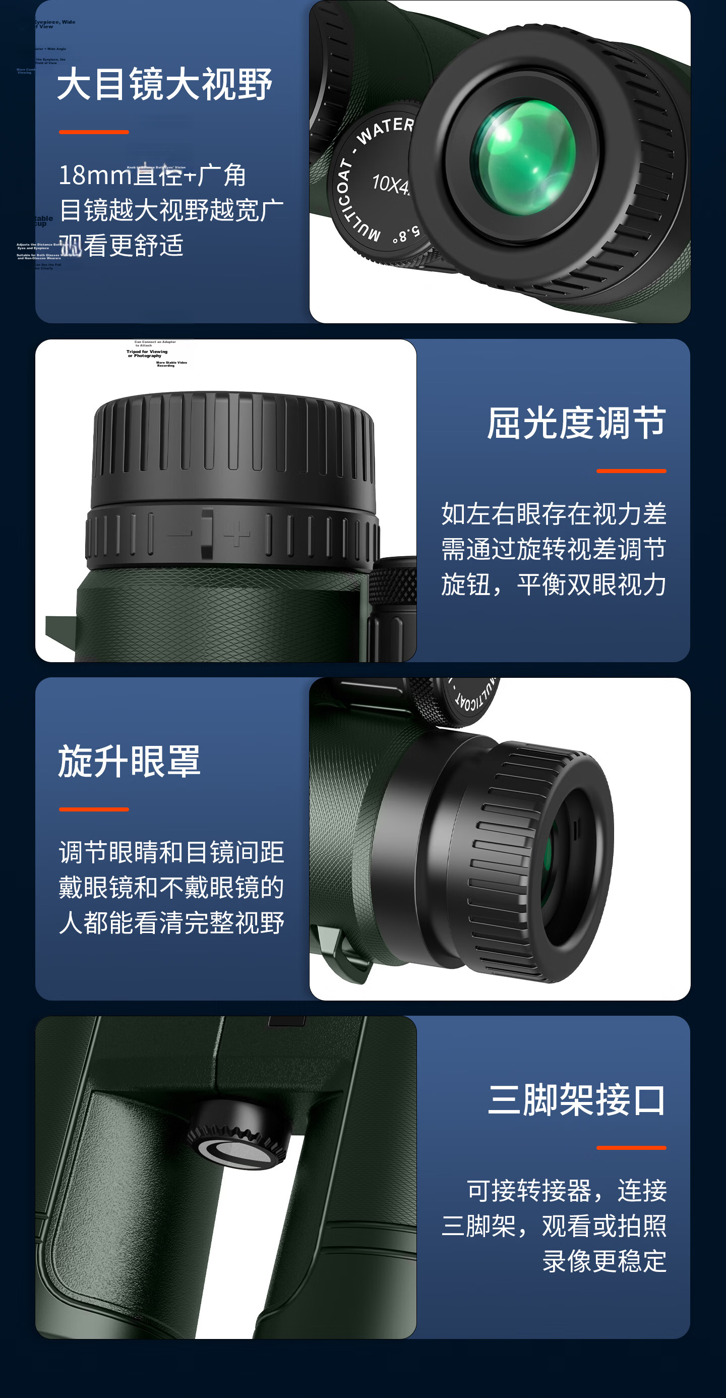 Celestron Nature 10x42 Low Light Night Vision Nitrogen-Filled Waterproof Professional Wide-Angle Binoculars Green for Concerts with Smartphone Adapter 5