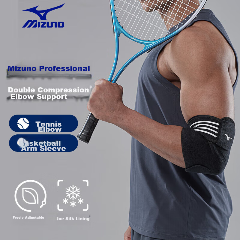 MIZUNO Open Compression Elbow Support Tennis Elbow Brace Unisex Sports Fitness Badminton Basketball Arm Sleeve 2527 Black
