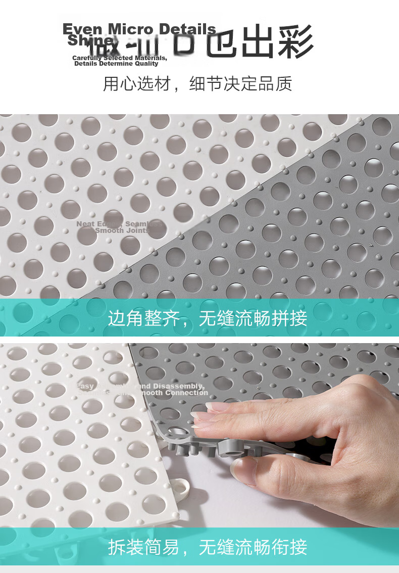 Dajiang TPE Bathroom Non-Slip Mat, DIY Splicing And Cutting, Shower Room Elderly Bathing Anti-Fall Floor Mat, 6 Pieces Per Pack 23