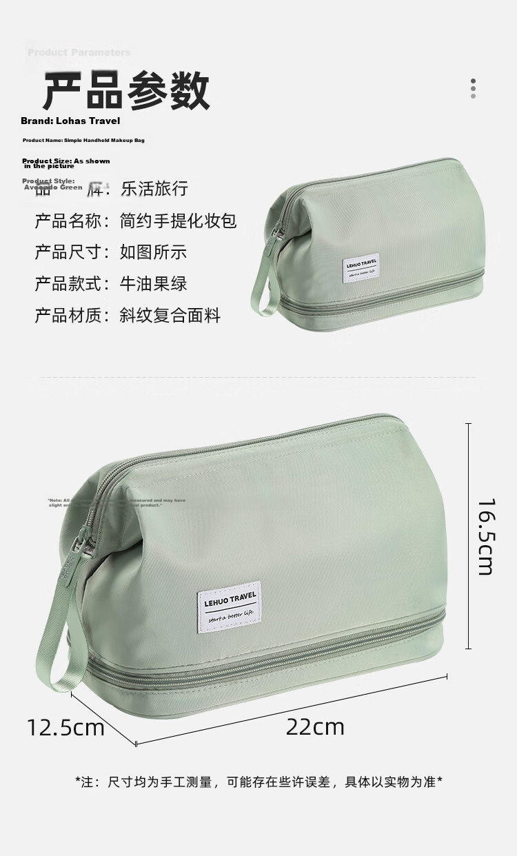 Lehuolvxing Portable Cosmetic Bag for Women, 2026 New Stylish Design, Large Capacity Storage Bag for Toiletries And Skincare Products 1