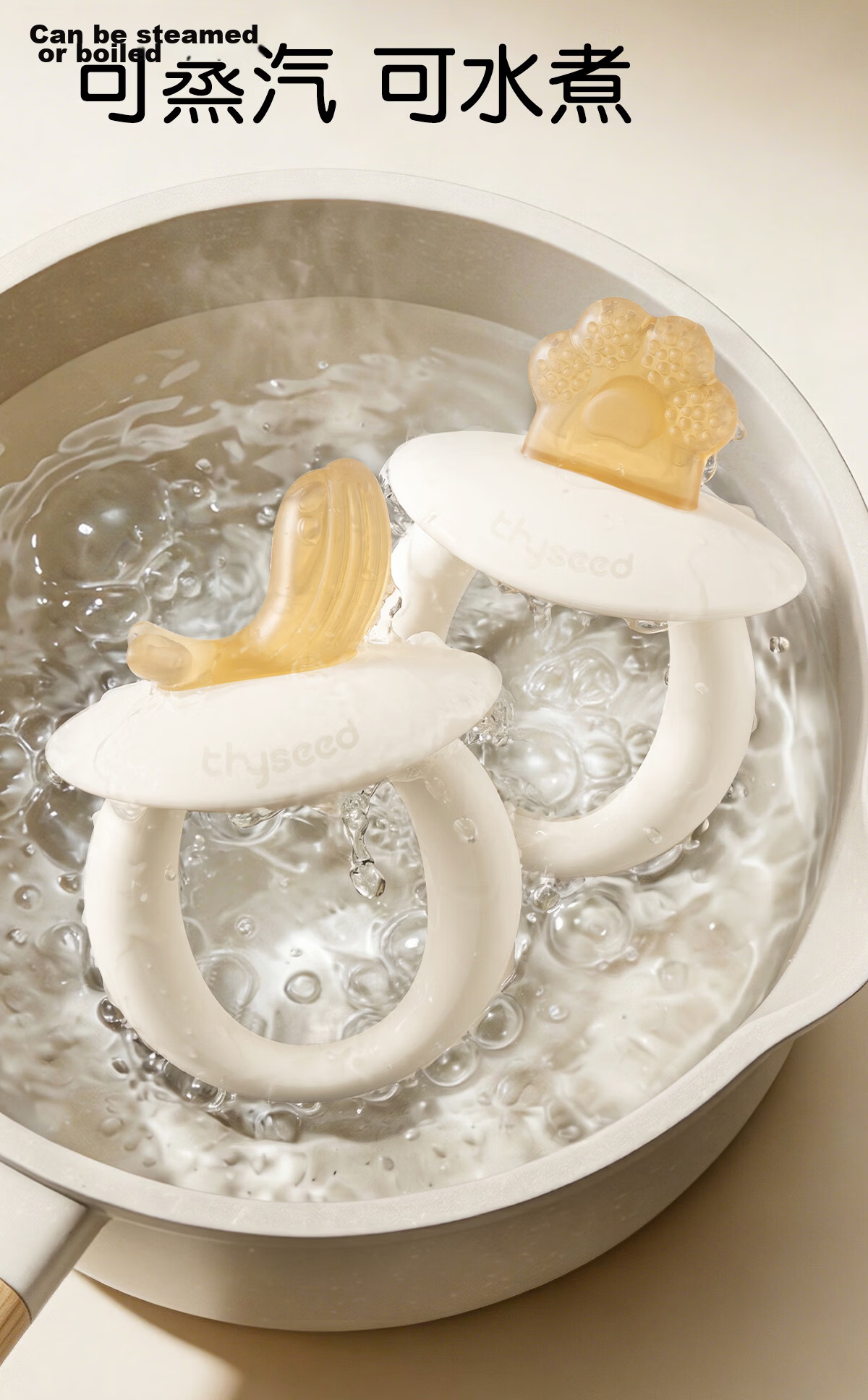 Shixi Teether for Infants, Oral Stage 2-3 Months And Above, Mushroom-Shaped Teething Stick, Anti-Finger Sucking, Baby Comfort Biting Rubber 14