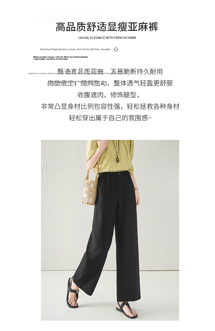 Free Style Women's Nine-Point Linen Wide-Leg Pants Summer Thin High Waist Slim Loose Cool Straight Casual Trousers 2026 New Arrival 2