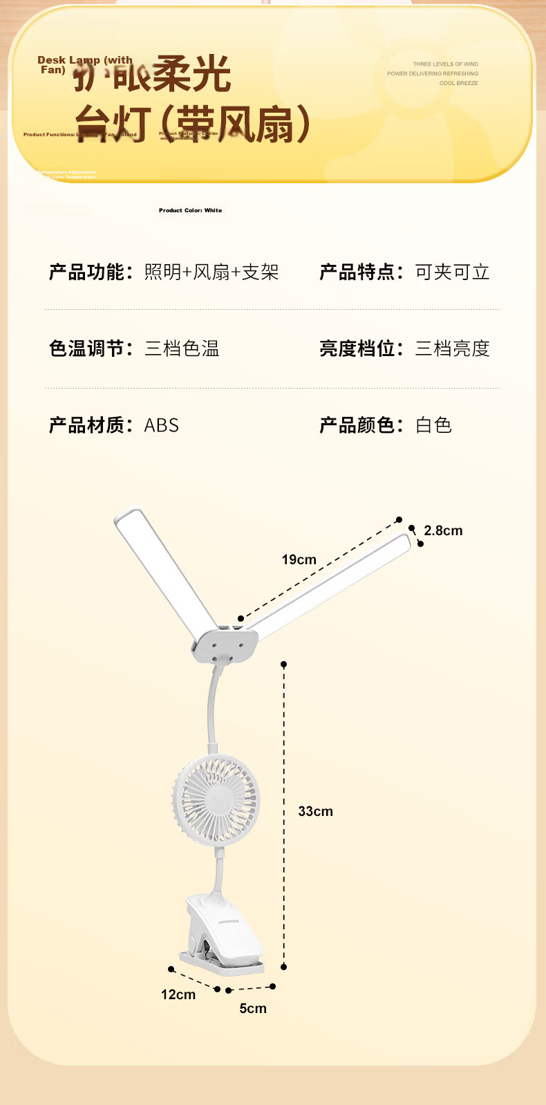 Bolanger Desk Lamp, Eye Protection for Study And Reading, Rechargeable Lamp, Bedroom Bedside Lamp, Children's And Students' Special Dormitory Clip-On Lamp 16