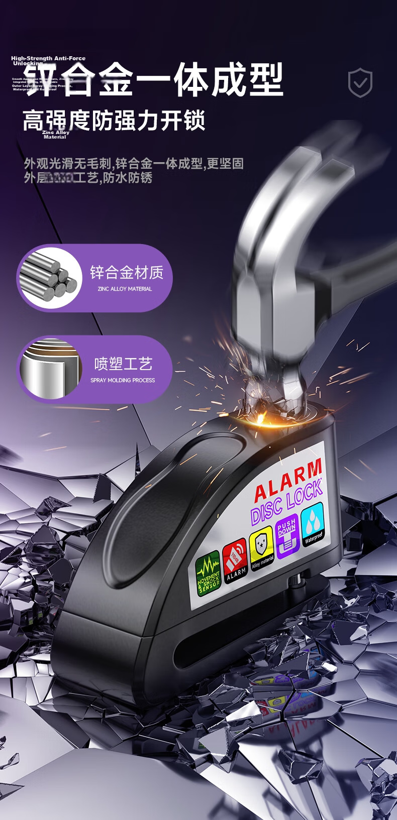 Puda Disc Brake Lock Alarm Motorcycle Lock Anti-theft Mountain Bike Disc Lock Waterproof Electric Vehicle Brake Lock 4