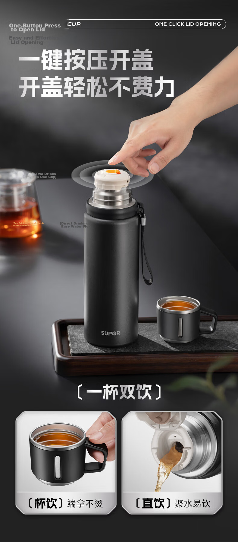 SUPOR Insulated Mug, 316L Stainless Steel, Large Capacity, Portable Water Bottle for Students, Outdoor Thermos Cup for Men And Women, Dual-Use Drinking Cup 11
