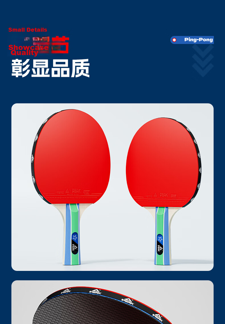 Peak Professional Table Tennis Paddle Penhold Style 3-Star Set Adult Children Practice Black/Red 14