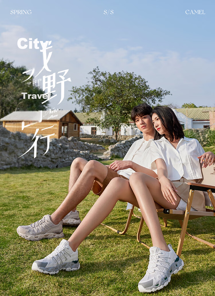CAMEL [Wang Junkai's Choice - Qingyan] Hiking Shoes for Men And Women, Outdoor Breathable Sports Shoes, Non-Slip Wear-Resistant Trekking Footwear 2