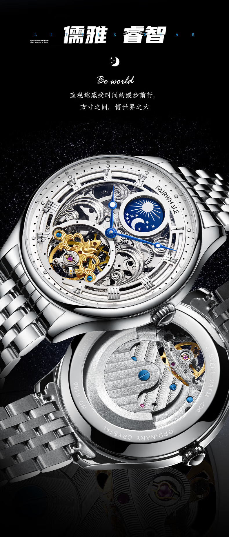 MARK FAIRWHALE Carved Watch, Men's Automatic Mechanical Watch, 2026 New Top Ten Watches, National Watch, Qixi Gift for Husband, 6100 6