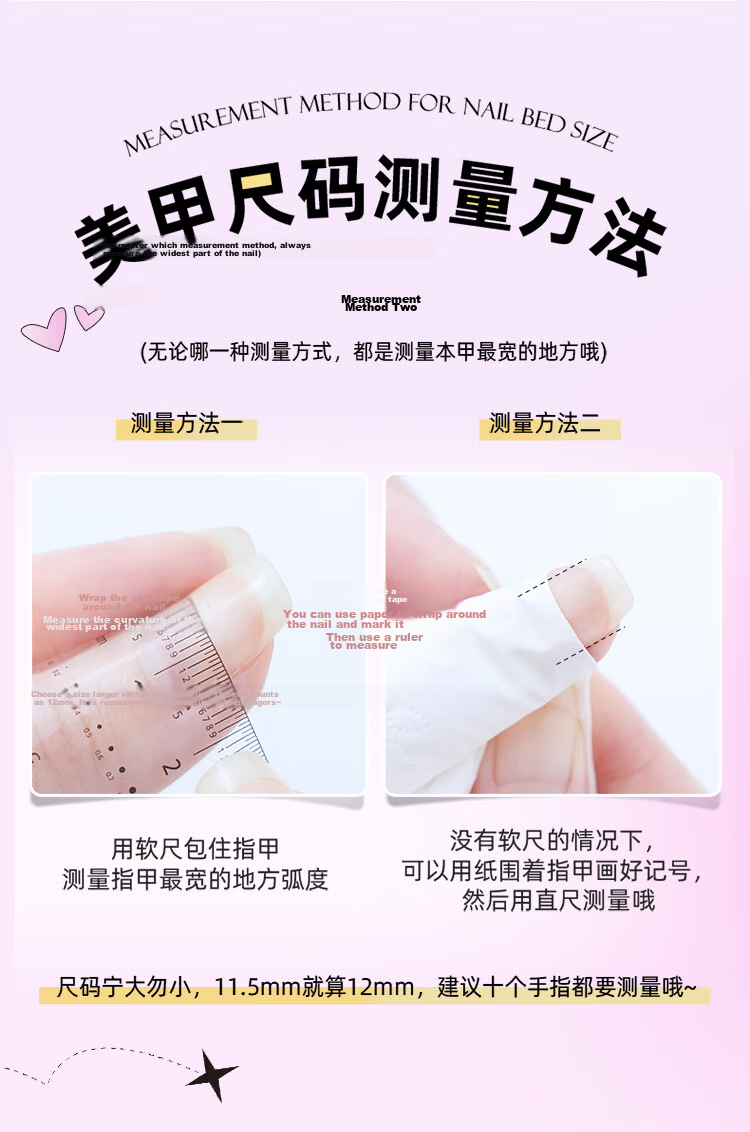 Miss Candy Pure Handmade Nail Stickers, Short Wearable Nails, One-Second Application, Reusable, Cream Peach SG020-M Size 6