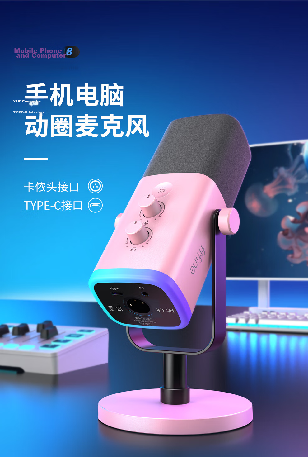 FIFINE Dynamic Noise-Cancelling USB Computer Microphone for Desktop Live Streaming, Gaming, Recording, Karaoke, Video, with External Sound Card Support, Desktop RGB Microphone, Wired Microphone AM8 Pink 3