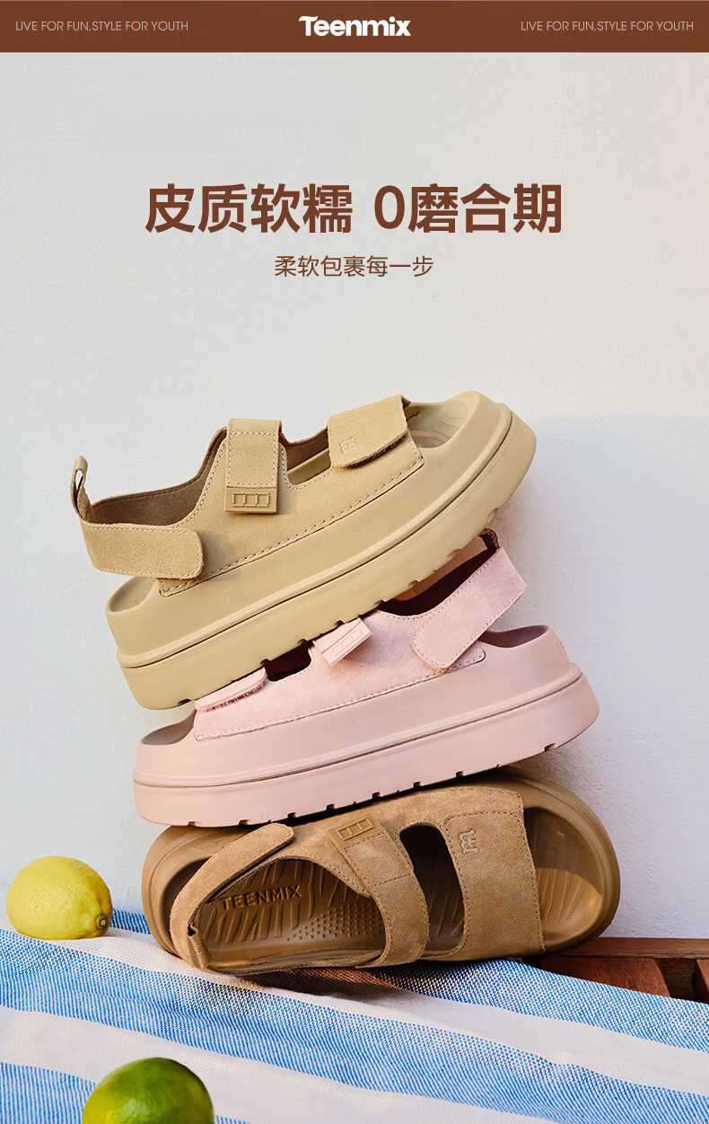 Tianmeiyi Ice Cream Shoes Thick Sole Height Increasing Birkenstock Slippers Casual Sandals Women Outdoor Retro Summer 2026 New Style 8