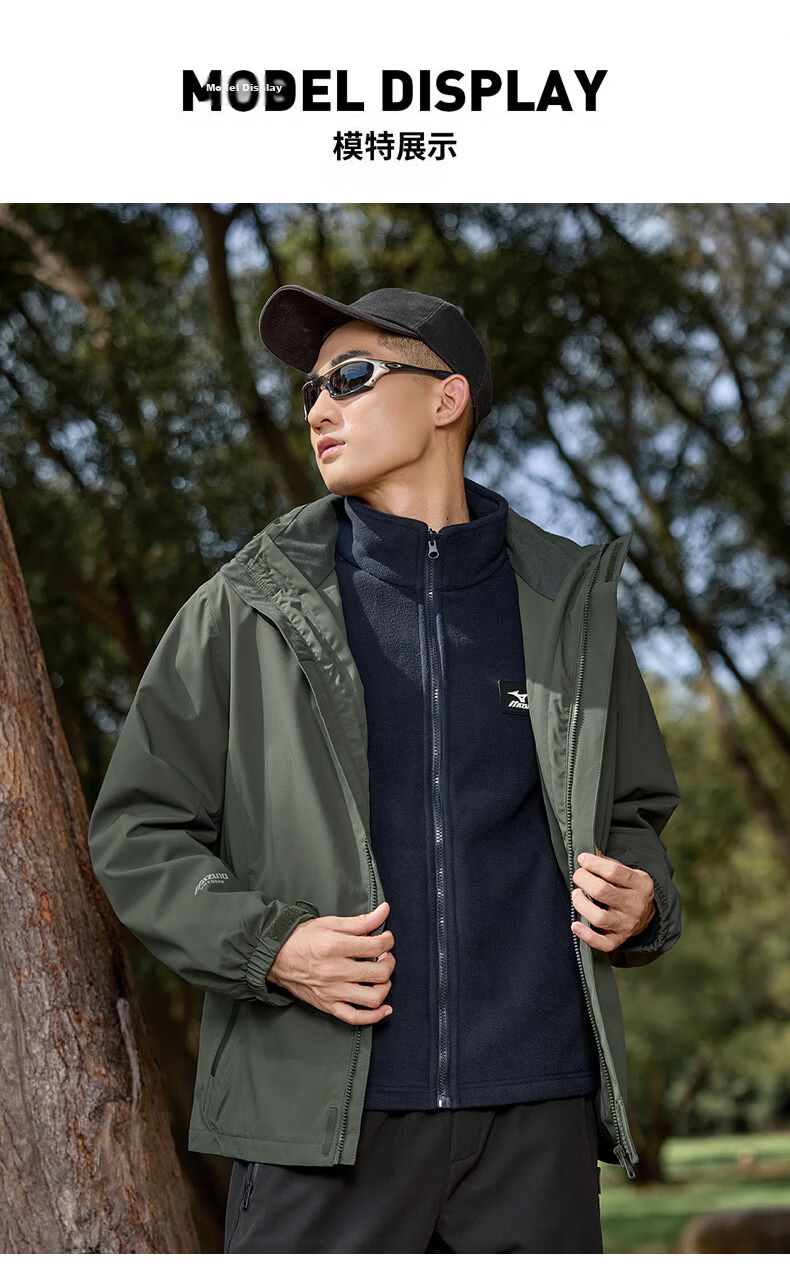 MIZUNO Outdoor 3-in-1 Windproof Waterproof Jacket Unisex Autumn Hiking Coat 10