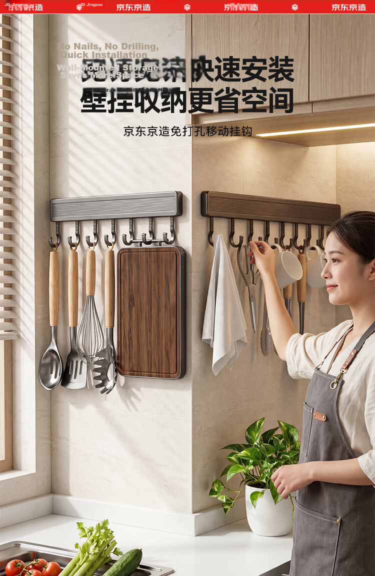 JD Original Kitchen Storage Rack, Pot Lid Rack, Cutting Board Rack, Spatula And Spoon Storage Rack, Household Chopping Board Draining Rack 2