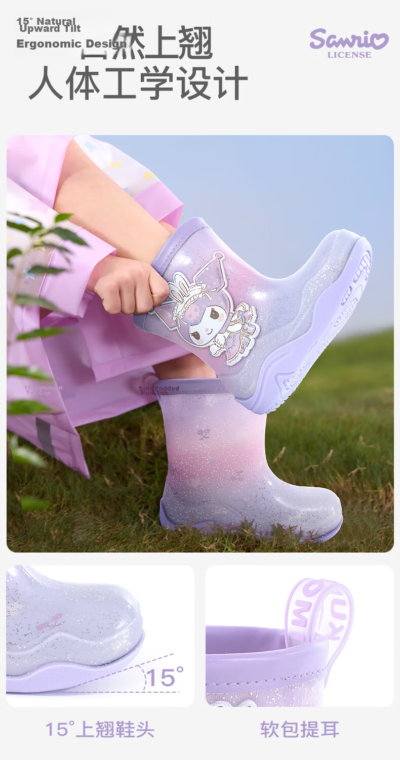 Hello Kitty Children's Rain Boots for Girls, All-Season Non-Slip Mid-Calf Rain Shoes for Toddlers And Kids, Water Shoes And Rain Boots, 252685 Juejue Purple, Size 17 10