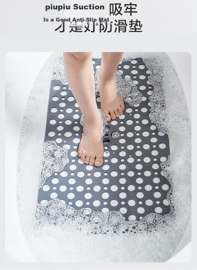 JD Jingzao Piupiu Non-Slip Shower Mat Bath Floor Mat Anti-Slip Bathroom Foot Pad Gray 80x120cm 9