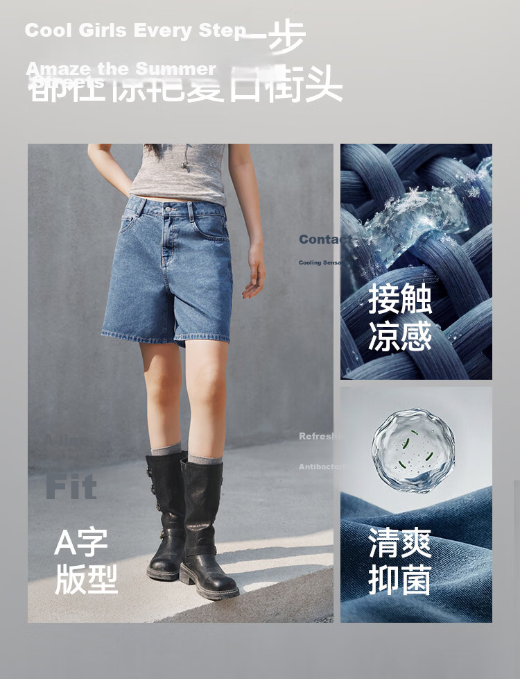 Semir Women's Summer Cool Antibacterial Vintage Slimming A-Line Straight-Leg Jeans 2027 Retro Loose Trendy Shorts 3