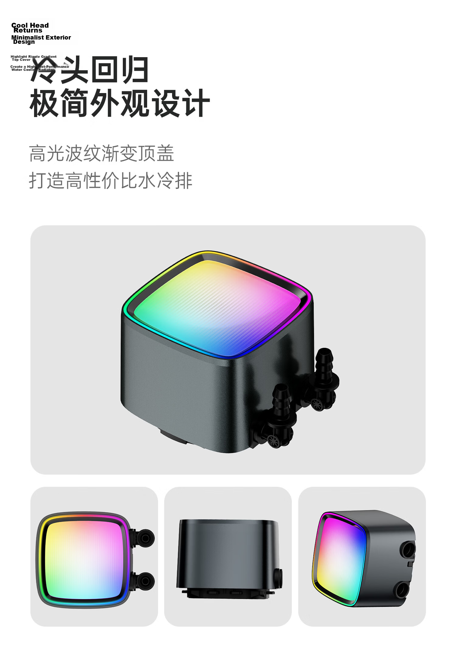 GeometricFuture Eskimo Plus CPU Liquid Cooler 360 Radiator Black Dragon Scale 3003 Thick Fan High Performance aRGB Lighting AMD INTEL Platform 6