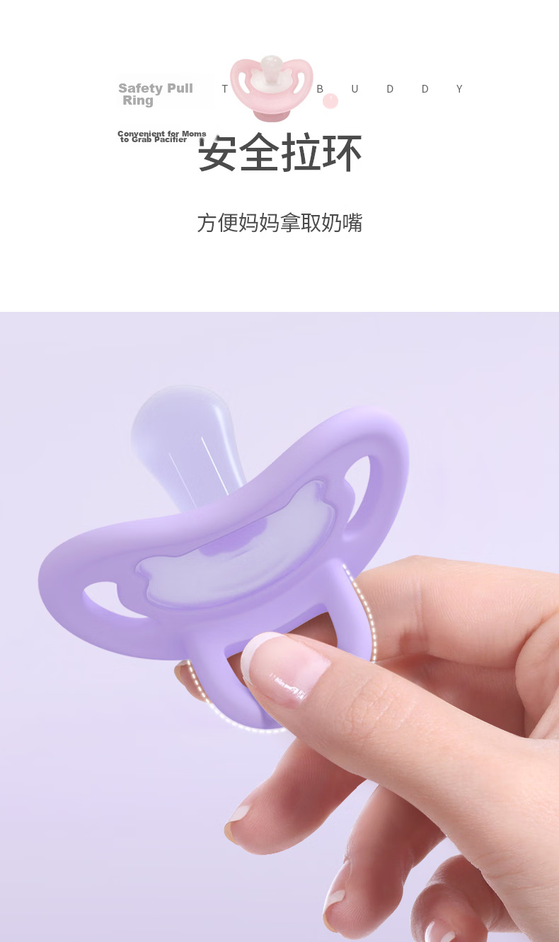 Pigeon Soft Buddy Series Silicone Pacifier 6-18 Months Size L (Cloud Blue) N1041 7