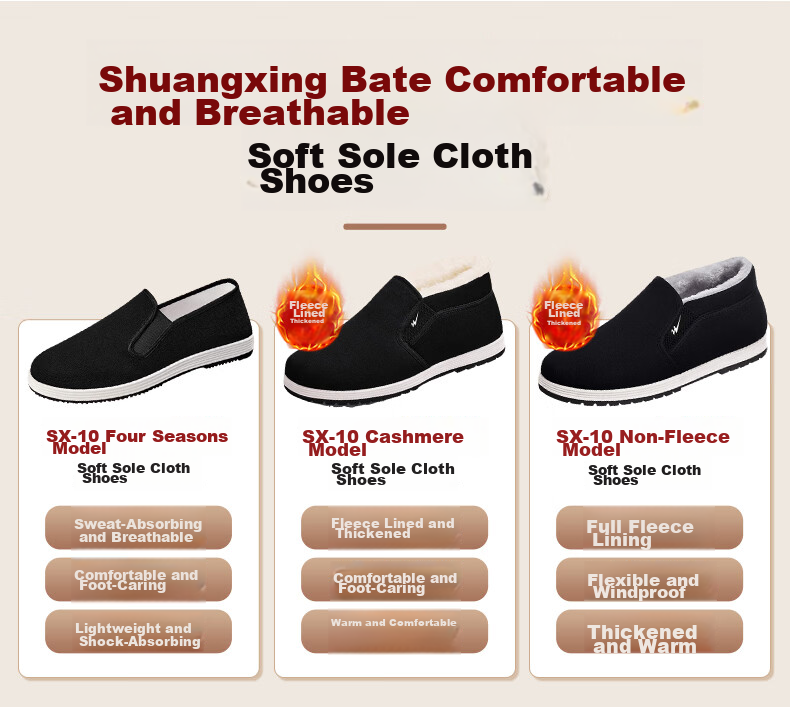 Shuangxing Bate Old Beijing Cloth Shoes Men Tire Sole Labor Protection Slip-On Work Shoes SX10 Black Four Seasons Size 41 2