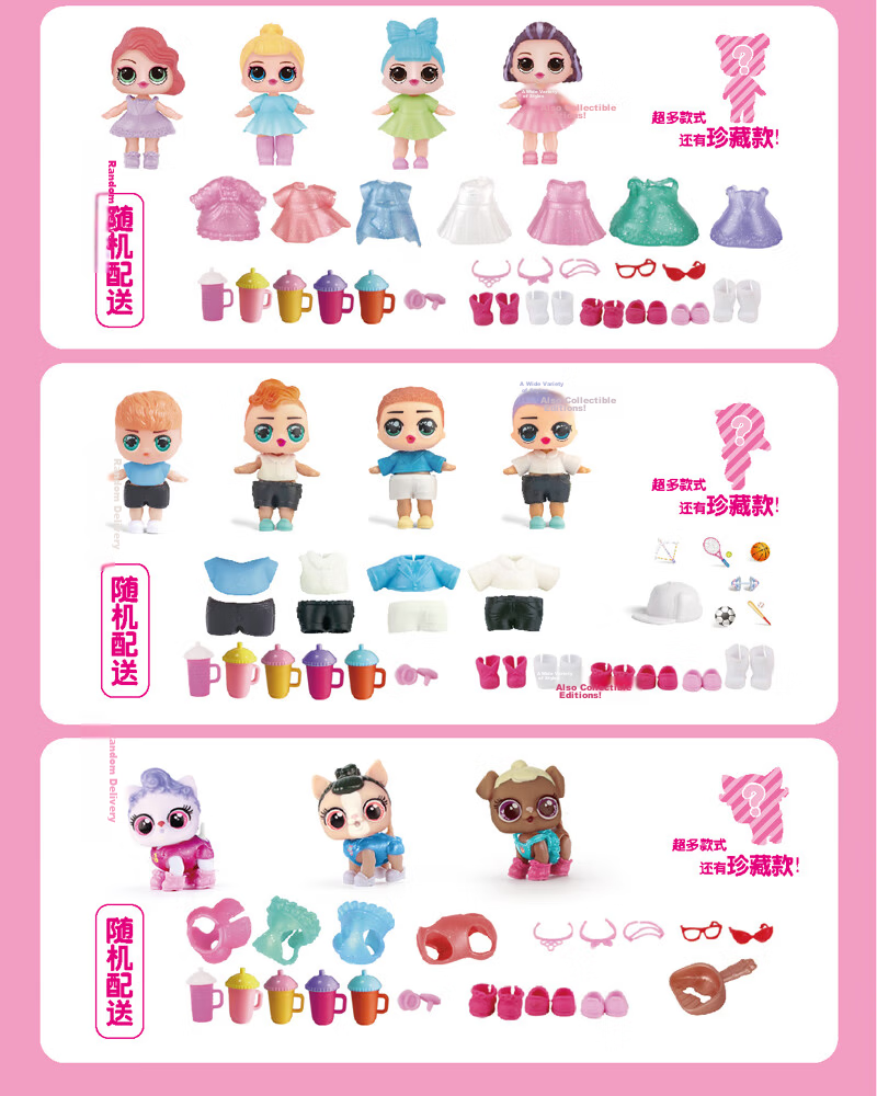 Tuxiang Guai Dailie Surprise Doll Blind Box Gashapon Ball Toy, Girls' Dress-Up Dolls, Pretend Play Children's Gift 11