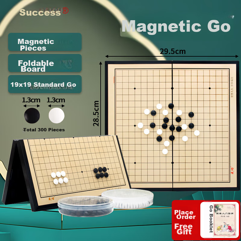 Success Go and Gomoku Magnetic Board Game Children's Portable Folding Go Set Chess 5211 Gift Camping Outdoor