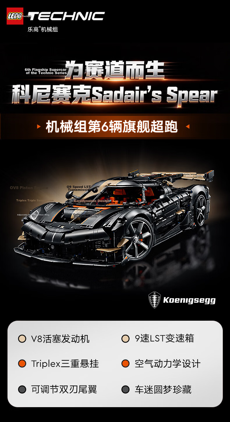 LEGO Technic 42165 Mercedes-AMG Building Blocks Mechanical Series Non-Remote Control Toy for Boys 1