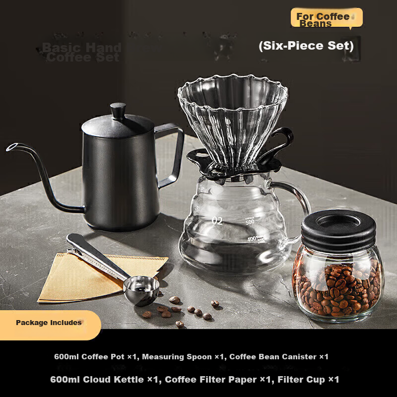 TEOTM Manual Pour-Over Coffee Maker Set Hand Grinder Coffee Machine Hand-Cranked Coffee Grinder Basic Home Coffee Set