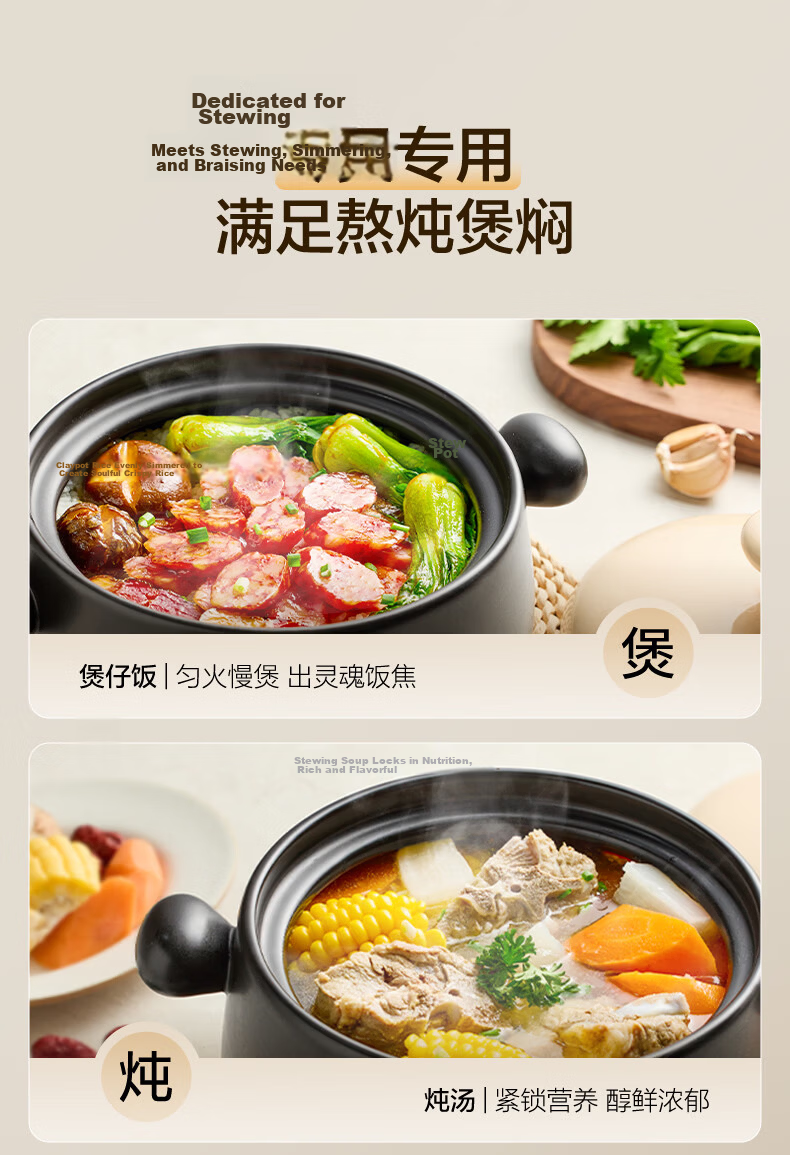 SUPOR Ceramic Casserole Pot for Soup And Stewing, New Health Pot, 4.5L Capacity, Heat-Resistant And Crack-Resistant 14