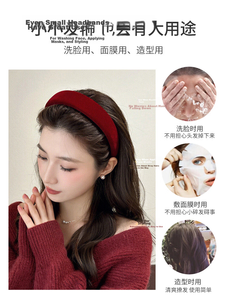 UPLUS Thin Edge High Crown Headband Facial Cleansing Hairband Hair Clip Simple Hair Accessory for Women Hair Tidy Clip 3