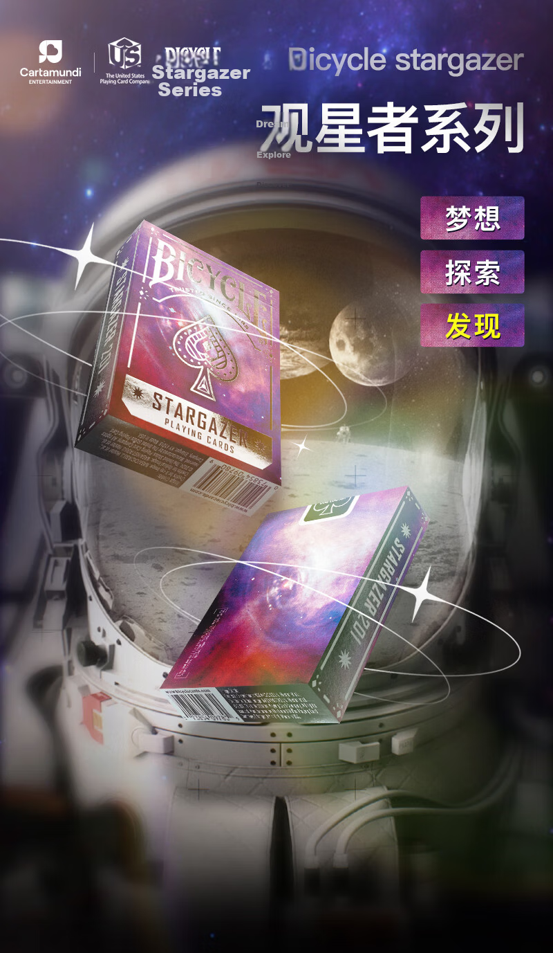 BICYCLE Bicycle Playing Cards Trendy Magic High-Quality Flower-Cut Poker Stargazer 201 Crab Nebula Deck 1