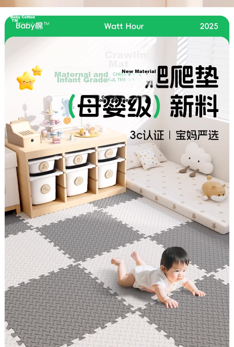 Zichen Foam Floor Mat, Baby Crawling Pad, Anti-Fall Mat, Thickened Spliced Crawling Mat, Living Room Home Use Play Mat 8