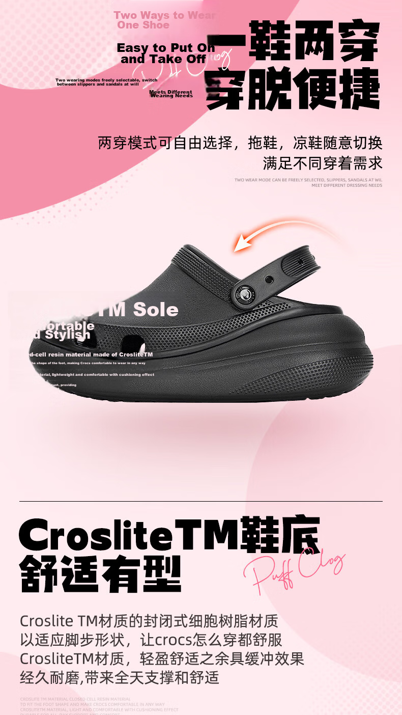 CROCS Men's And Women's Clog Sandals, Outdoor Casual Fashion Platform Slip-On Beach Shoes, 207521-001, Size 37-38 16